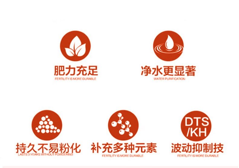 魚缸dts值：魚缸水質硬度調節方法