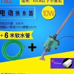 魚缸換水器的價格：電動魚缸換水器價格 魚缸換水器的價格：電動魚缸換水器價格 魚缸百科 第1張