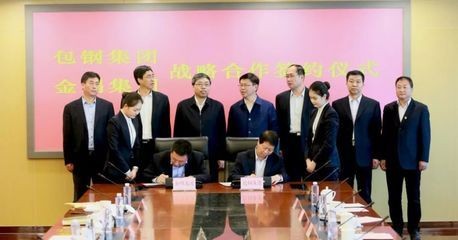包鋼北京分公司領導名單，包鋼北京分公司的領導名單