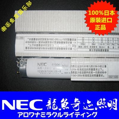 魚缸NEC燈管正確擺方圖片：魚缸nec燈管正確擺方圖片詳情