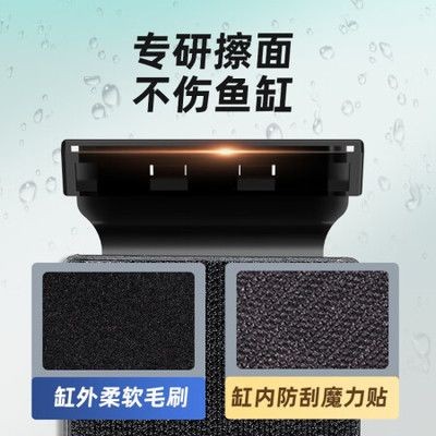 魚(yú)缸擦推薦：魚(yú)缸清潔工具使用技巧