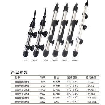 佳寶魚缸型號及價格圖片：佳寶品牌魚缸型號及其價格