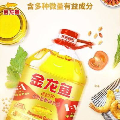 金龍魚身體里有黃金嗎？：金龍魚身體里是否含有黃金的問題金龍魚身體里有黃金嗎