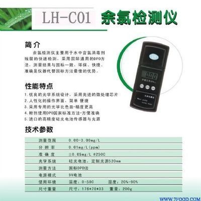 星點龍魚是一種觀賞性較強(qiáng)的觀賞性較強(qiáng)的觀賞魚類，關(guān)于星點龍魚的介紹