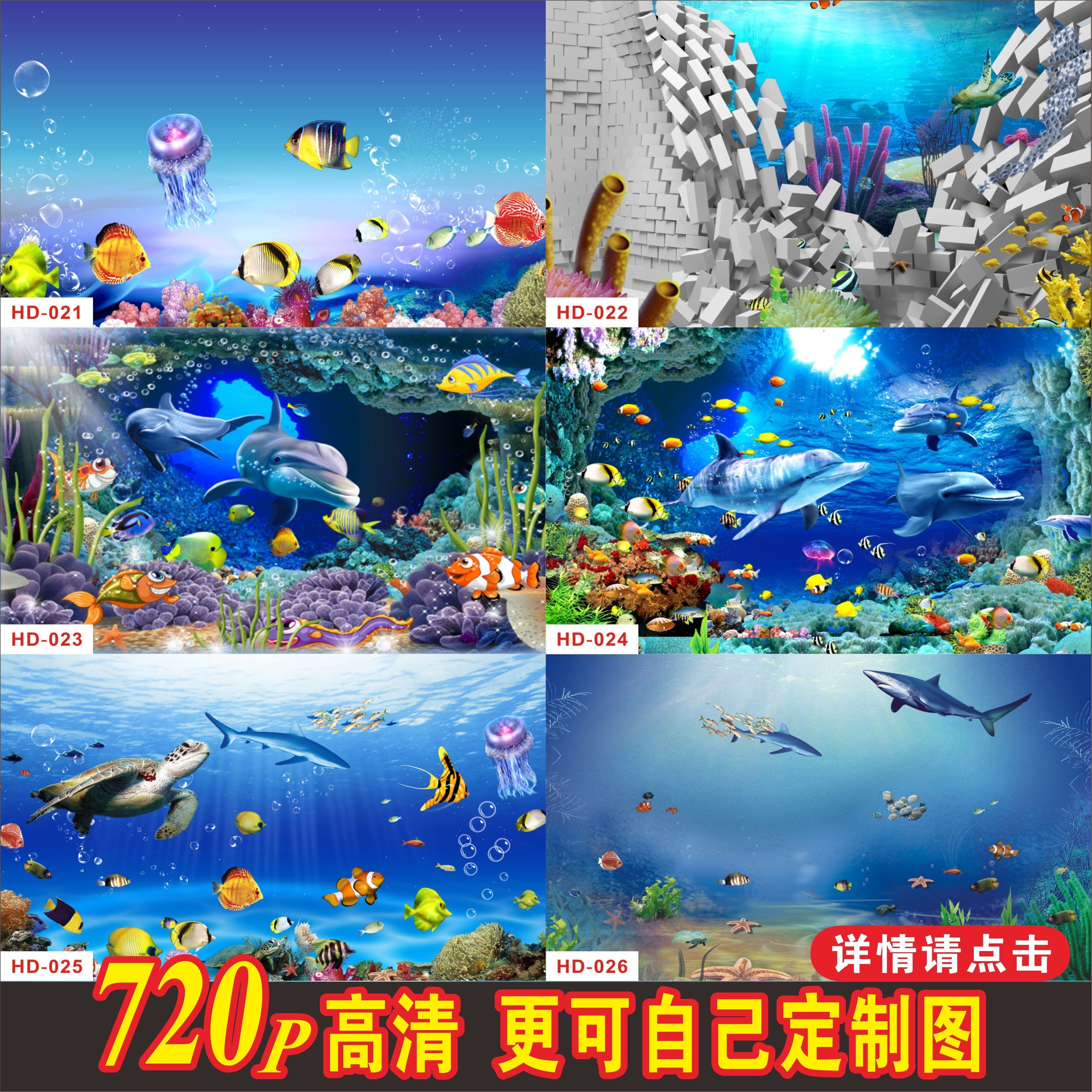 魚缸背景貼紙選擇魚缸背景貼紙時要考慮多個因素：如何選擇適合的魚缸背景貼紙