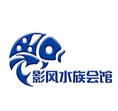 北京和興龍魚都有啥牌子：北京和興龍魚的產品牌定位