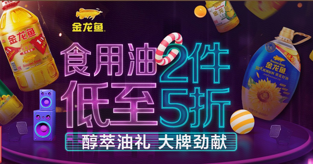杭州新景水族有限公司（杭州新景水族有限公司怎么樣）