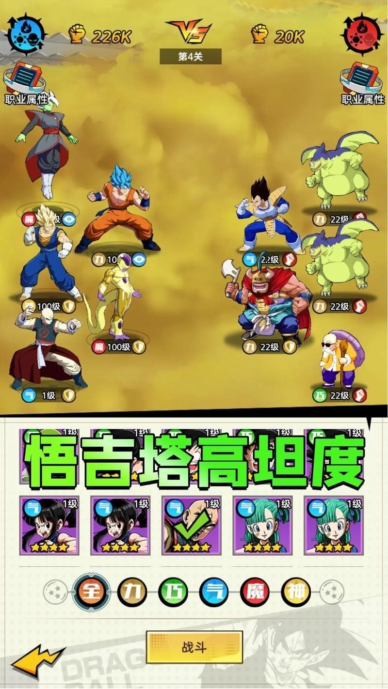 龍珠世界還有哪些隱藏職業？ 龍珠世界還有哪些隱藏職業？ 龍魚百科 第7張