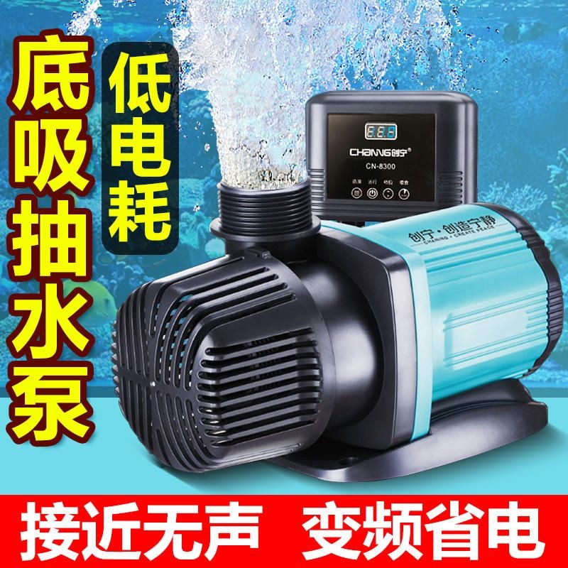 創寧魚缸水泵怎么樣：創寧變頻水泵在工業應用案例