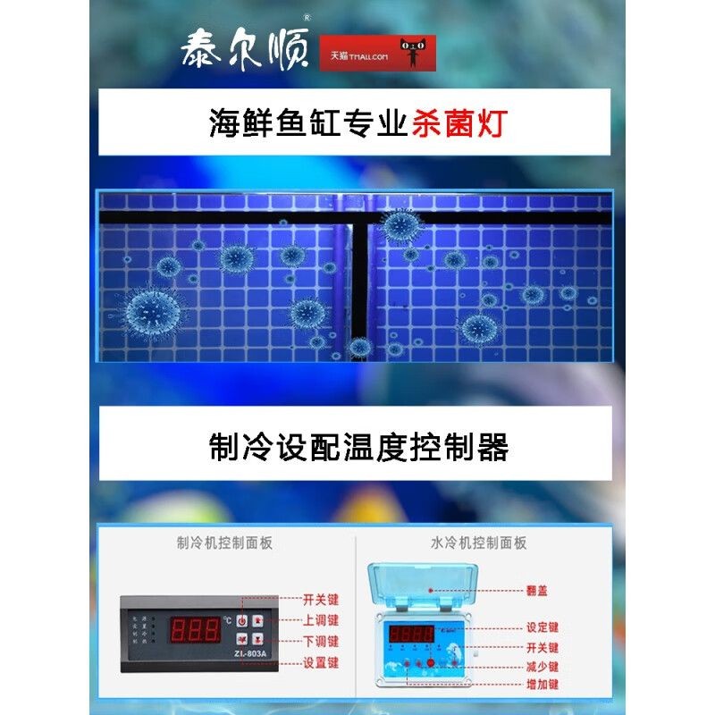 魚缸凈水劑有效果嗎：魚缸凈水劑的副作用有哪些