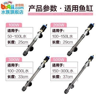 森森魚缸加熱器故障88閃爍：如何檢測魚缸加熱器溫度傳感器