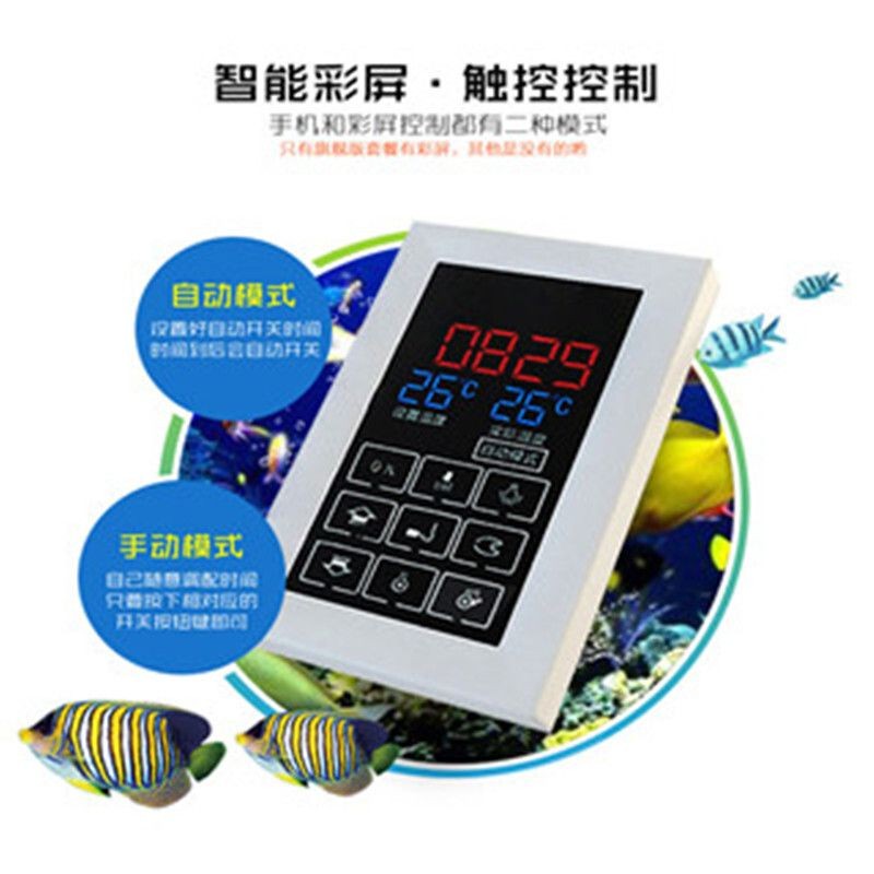 翌美魚缸控制面板怎么用：翌美魚缸控制面板安裝步驟