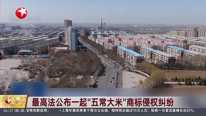 金龍魚全面下架
