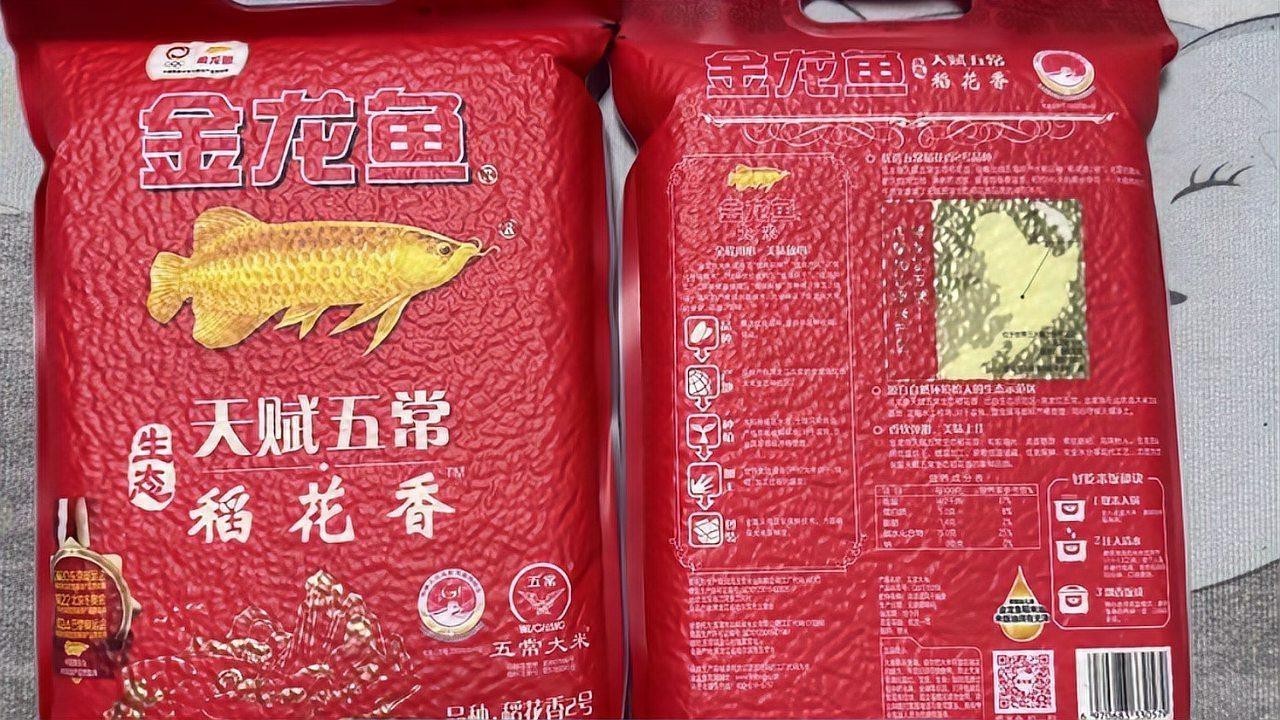 金龍魚全面下架