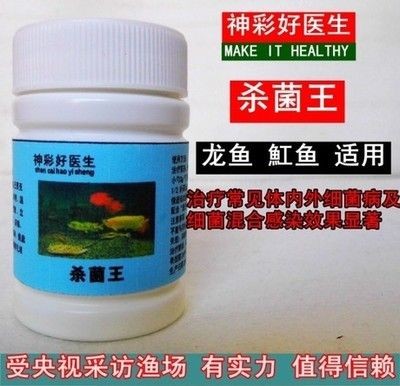 龍魚萬能藥的使用方法：龍魚萬能藥是一種專門針對龍魚的藥品