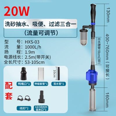 魚缸抽水器抽不出水：如何判斷魚缸抽水器抽不出水的問題