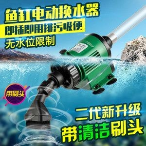 魚缸抽水器抽不出水：如何判斷魚缸抽水器抽不出水的問題