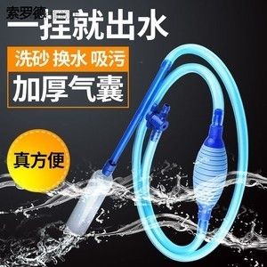 魚缸抽水器抽不出水：如何判斷魚缸抽水器抽不出水的問題
