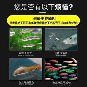 銀版魚幼魚飼料喂養技巧：銀龍魚幼魚飼料營養搭配指南