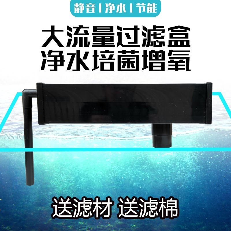 魚缸過濾器靜音型號：靜音魚缸過濾器哪個牌子好