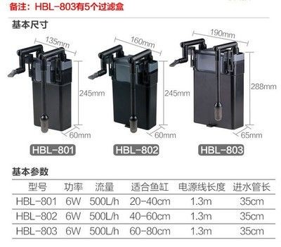 魚(yú)缸過(guò)濾器靜音型號(hào)：靜音魚(yú)缸過(guò)濾器哪個(gè)牌子好