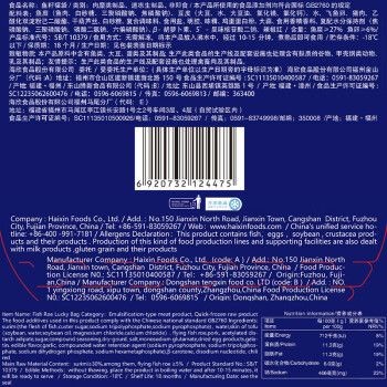 極魚魚缸官方售價：極魚魚缸官方售價詳情