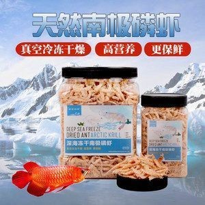 如何監測銀龍魚苗的微量元素攝入：銀龍魚苗微量元素缺乏癥狀，銀龍魚苗飼料營養成分表