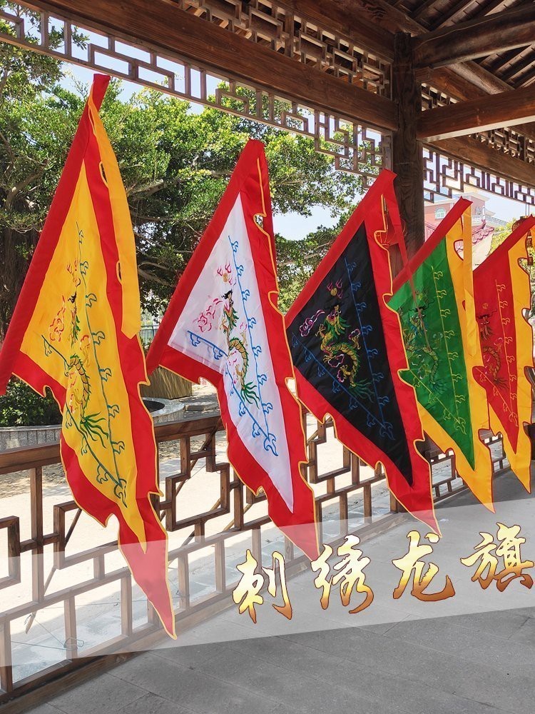 在哪些場合可以使用紅龍旗？