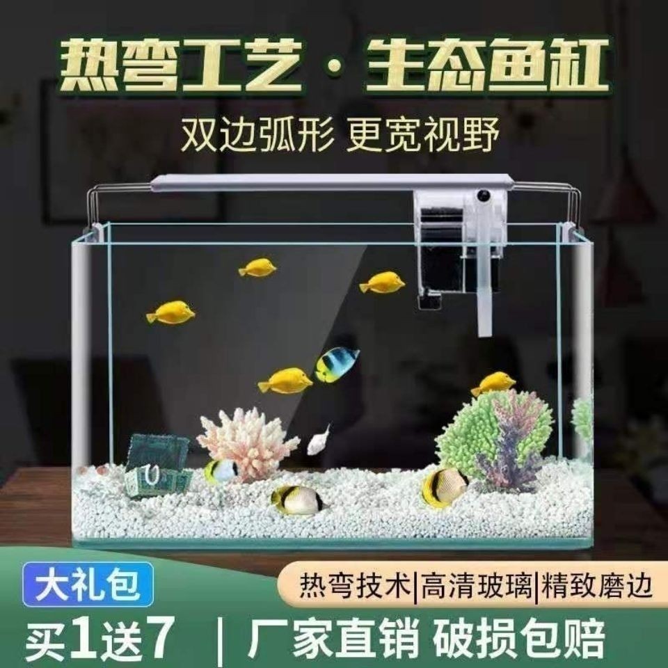 魚缸造景的技術(shù)原理和使用方法：智能魚缸造景技術(shù)原理和使用方法，讓你的魚缸變得更好