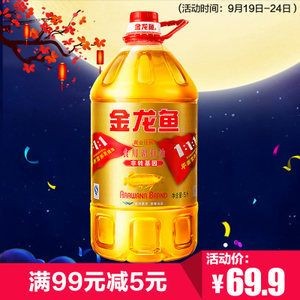 金龍魚要24小時開燈：金龍魚不需要24小時開燈，這種做法可能對健康產生不利影響
