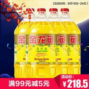 金龍魚要24小時開燈：金龍魚不需要24小時開燈，這種做法可能對健康產生不利影響