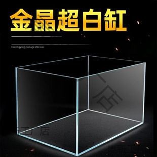 金晶魚缸：金晶魚缸與普通魚缸對比,金晶魚缸生態系統構建方法