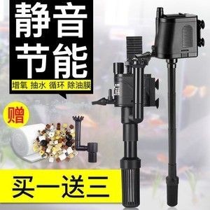 3合1魚缸過(guò)濾器（3合1魚缸過(guò)濾器怎么樣？）