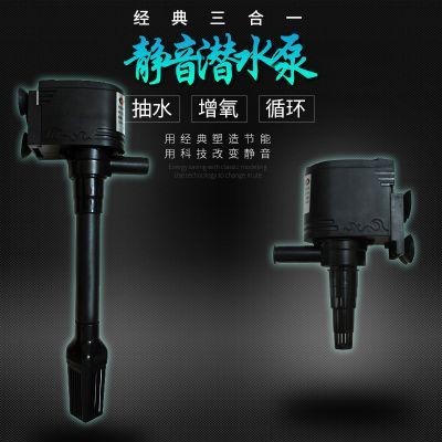 3合1魚缸過(guò)濾器（3合1魚缸過(guò)濾器怎么樣？）