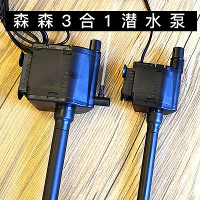 3合1魚缸過(guò)濾器（3合1魚缸過(guò)濾器怎么樣？）