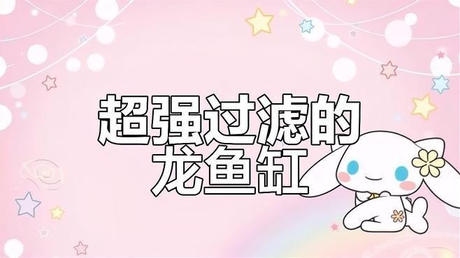 如何判斷金龍魚是否得了病？（如何判斷金龍魚是否生病？）