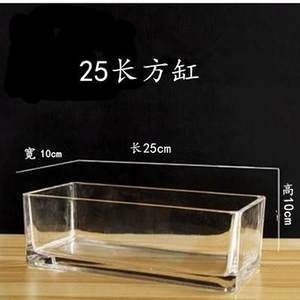 方形玻璃魚缸適合放置在方形玻璃魚缸中的常見魚類:方形玻璃魚缸的養(yǎng)護技巧如何正確養(yǎng)護玻璃魚缸是非常重要的 魚缸百科 第1張 方形玻璃魚缸適合放置在方形玻璃魚缸中的常見魚類:方形玻璃魚缸的養(yǎng)護技巧如何正確養(yǎng)護玻璃魚缸是非常重要的 方形玻璃魚缸適合放置在方形玻璃魚缸中的常見魚類:方形玻璃魚缸的養(yǎng)護技巧如何正確養(yǎng)護玻璃魚缸是非常重要的 魚缸百科 第1張