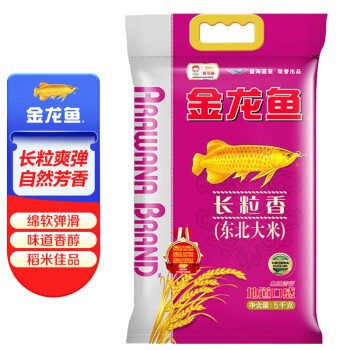 紅龍魚正常生長速度是多少天的（紅龍魚正常生長速度是多少天的呢）
