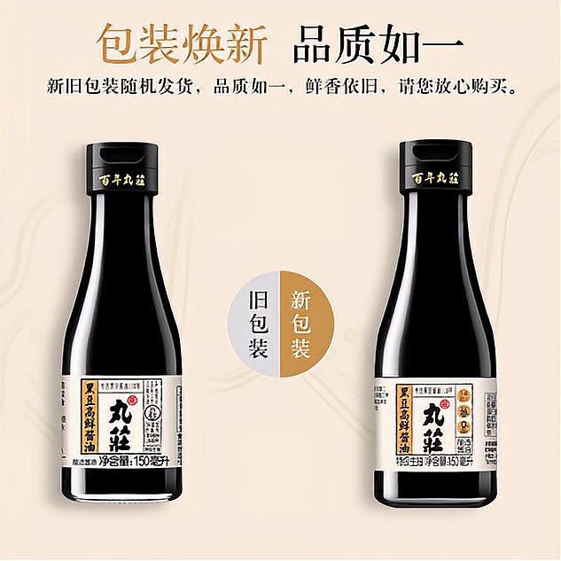 金龍魚預(yù)制菜業(yè)務(wù)的主要競(jìng)爭對(duì)手有哪些？