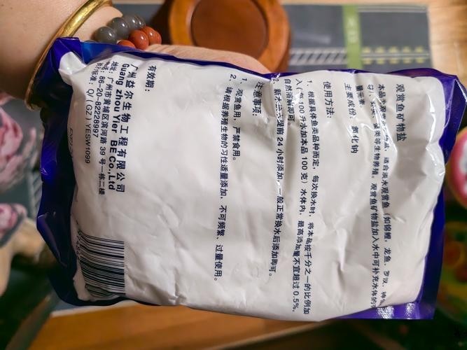 龍魚常備藥物