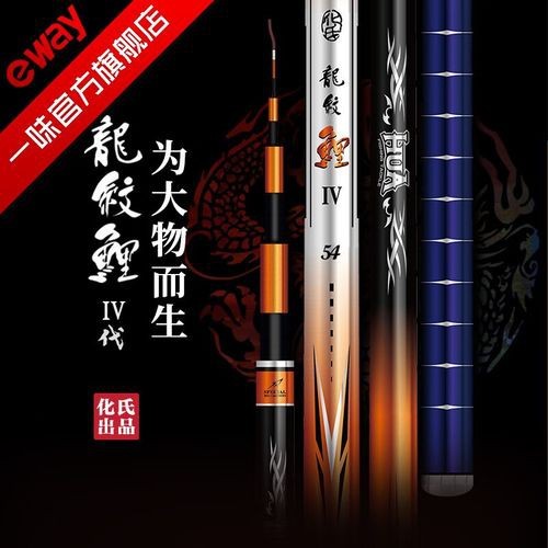 化氏龍紋鯉系列中哪款性價比最高？ 化氏龍紋鯉系列中哪款性價比最高？ 龍魚百科 第2張