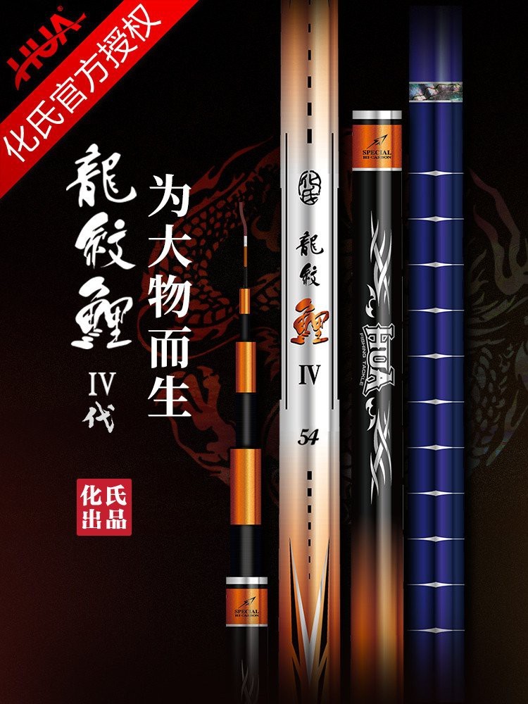 化氏龍紋鯉系列中哪款性價比最高？ 化氏龍紋鯉系列中哪款性價比最高？ 龍魚百科 第15張