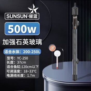 森森魚缸加熱器顯示37：森森魚缸加熱器顯示37°c意味著什么？