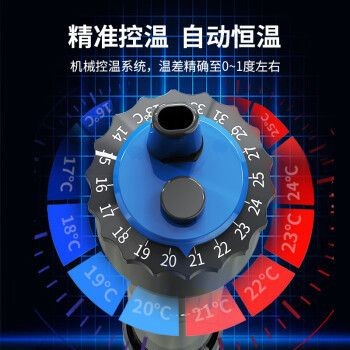 森森魚缸加熱器顯示37：森森魚缸加熱器顯示37°c意味著什么？