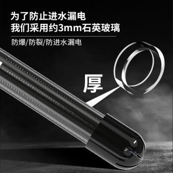 森森魚缸加熱器顯示37：森森魚缸加熱器顯示37°c意味著什么？