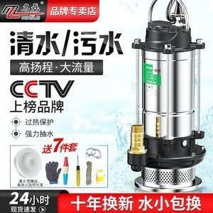 魚缸潛水泵選購指南魚缸潛水泵選購指南了解一下:魚缸潛水泵怎么選? 魚缸百科 第3張 魚缸潛水泵選購指南魚缸潛水泵選購指南了解一下:魚缸潛水泵怎么選? 魚缸潛水泵選購指南魚缸潛水泵選購指南了解一下:魚缸潛水泵怎么選? 魚缸百科 第3張