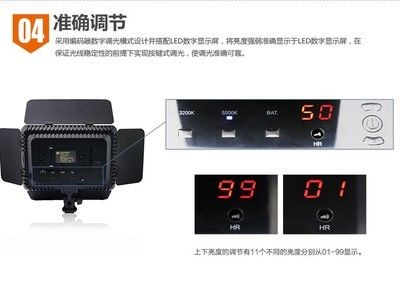 海魚缸led燈怎么設置亮（如何選擇合適的海魚缸led燈）