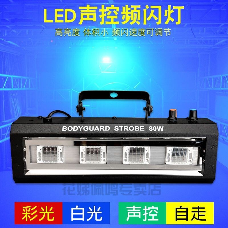 海魚缸led燈怎么設置亮（如何選擇合適的海魚缸led燈）