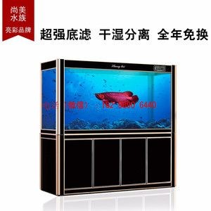 德克魚缸魚缸品牌的優缺點分析德克魚缸的優缺點分析：德克底濾魚缸的優缺點分析