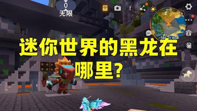 紅龍與黑龍在哪些游戲中有出現？